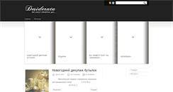 Desktop Screenshot of desiderata.lv