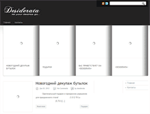 Tablet Screenshot of desiderata.lv